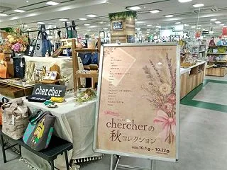  Plugs Market HANDSに…