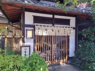 元祖・本吉屋・・・特せいろ蒸しを堪能して…