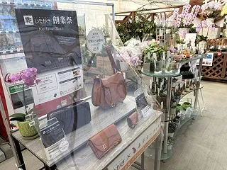 「鞄のいたがき」様との特別コラボ開催中で…