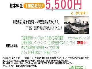 ウミネコ堂からの提案【イベント担当者様・…