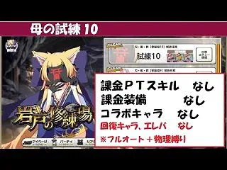 文字通り現金な神様を前にする新米団長によ…