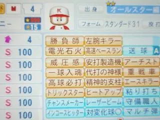 量産されたレッドダイヤモンド