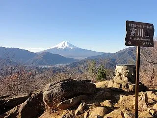 初狩駅から高川山へ富士山を見に行く
