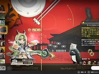 【エンドフィールド攻略】俗世の縁【進め方…