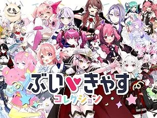 V豚「Vtuber腐すときに「キャバクラ…