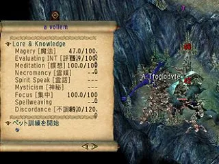 【 UO 】原始人