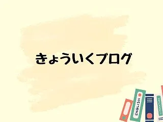 高知市小学校水泳事故、当時の担任に有罪判…