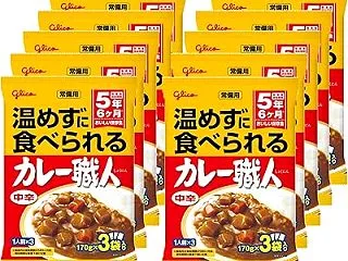【常備用】グリコ 温めずに食べられるカレ…