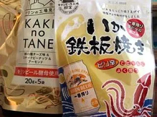 野暮なおくりもの、喜んでもらえるか？！