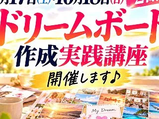 【子供がいても大丈夫】ツインレイと子連れ…