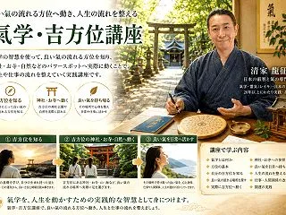 九星氣学で仕事運を見るには？本命星・月命…