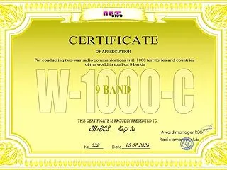 HAMCLUB Award - W-10…