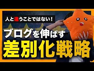 ２０２６年１０月１６日 作業予定報告