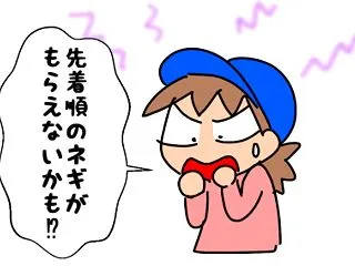「カブミーティング 道の駅かくだ」へ！