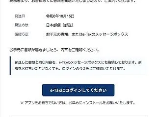 10/16 情報漏洩しました。