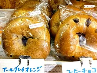 実写版・今日の日替わりベーグルは（１６日