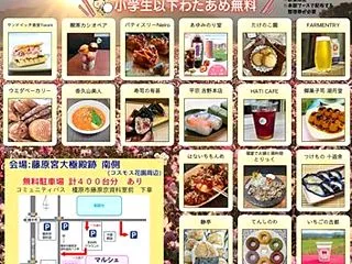 愛犬と行くR8/10/16(金)世界遺産…