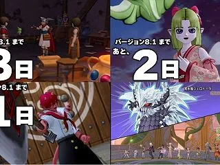 サブキャラ2人目の宝珠もコンプリート！ …