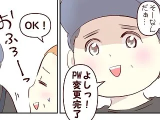 夏の函館 vol.10、旅先トラブル解決…