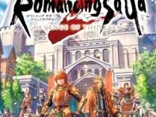 『ロマンシング サガ2 リベンジオブザセ…
