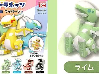 #ドラネッツ ワイバーン型 Vol.1 …