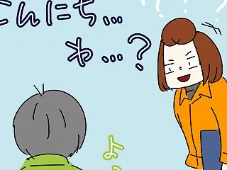 分からなかった