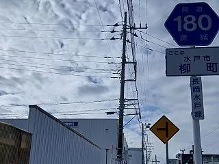 県道１８０号（旧江戸街道）を散策 ハミン…