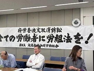 【裁判を傍聴してきたよ】公務員には、なぜ…