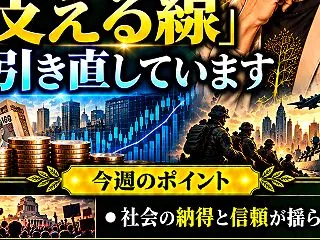 国を守るためのお金が、国民の暮らしを圧迫…
