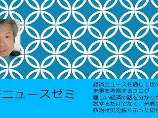 経歴詐称のホワイトハウスの新報道官