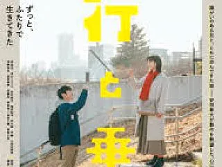 アップリンク京都１０月１６日（金）公開！…