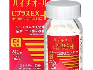 【3,022円】【第3類医薬品】ハイチオ…