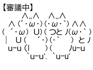 エバヤンの為に有馬記念ダート(中山ダ25…