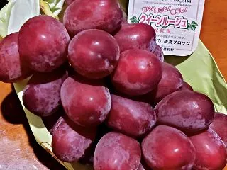 クイーンルージュ