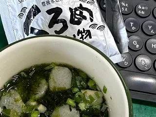 今日のお供