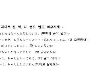 ちゃんと 역어 후보군에 대한 AI들의…