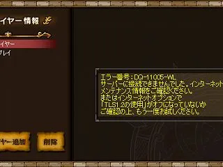 サイト運営日記 2026/10/16
