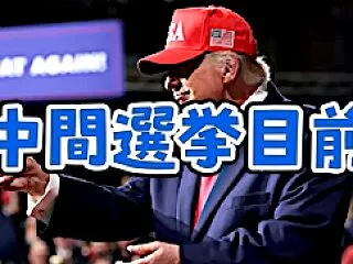 裁判所命令 抽選グリーンカード再開・イン…