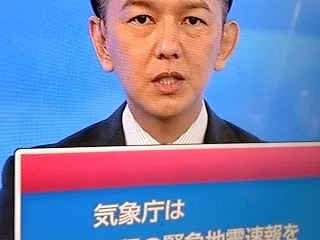 人工地震に失敗？？？？？？？