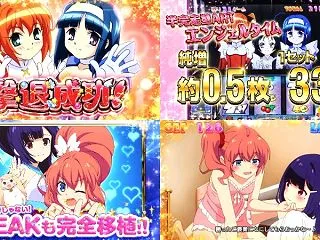 新台スマスロ『Lツインエンジェル2 Re…
