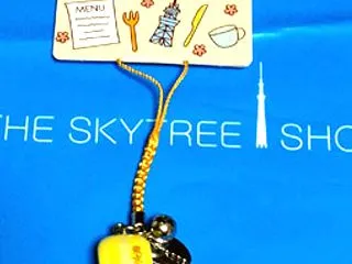 スカイツリーの土産 八戸