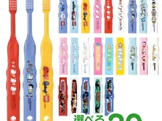 キッズ歯ブラシがお得🉐️