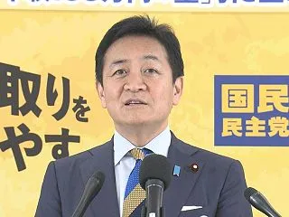 対案だすだけマシか 〜 【国民民主】消費…