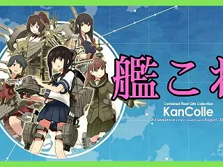 【限定拡張作戦】Halloween海上護…