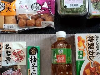 今日は業スー行ってきました#今日のひとこ…