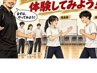 講師をさせて頂きました！