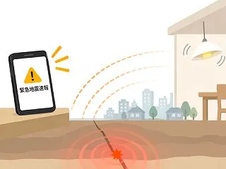 誤報かサイバー攻撃か。