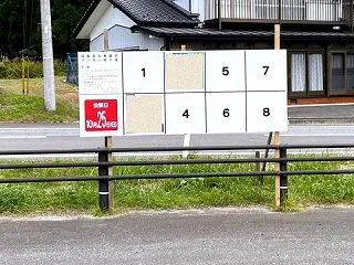 🦊なんだかなぁ～・・・