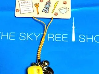 スカイツリーの土産 八戸