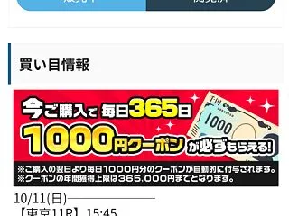 レディスプレリュード2026の回顧【大井…